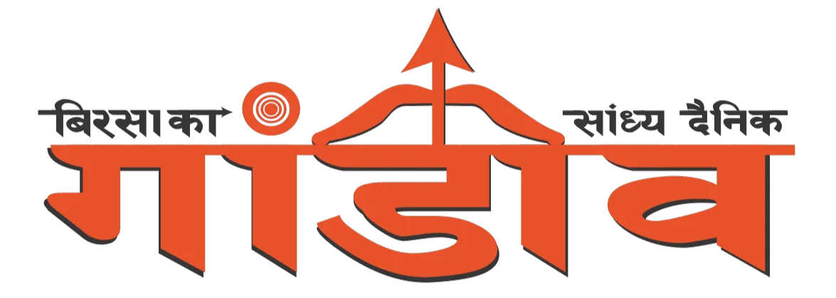 गण्डिव लाइव